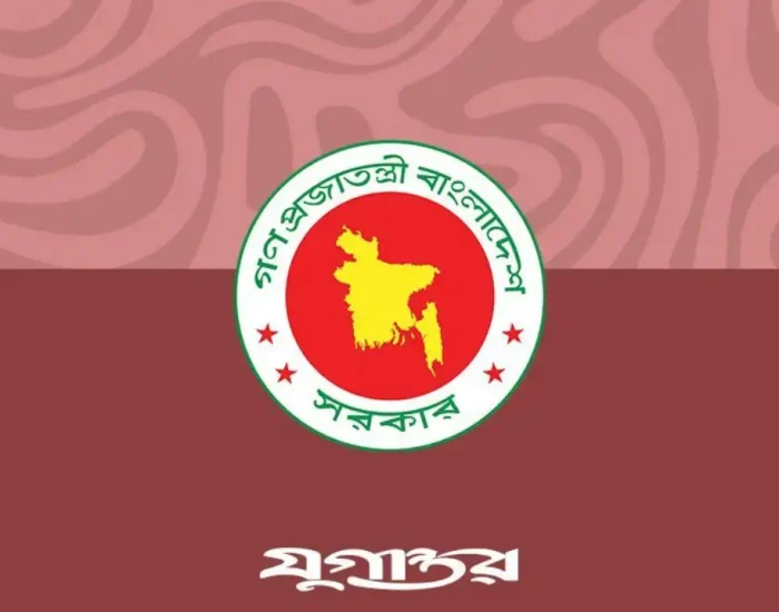 ফেব্রুয়ারির শুরুতেই সরকারি চাকরিজীবীদের লম্বা ছুটির সুযোগ